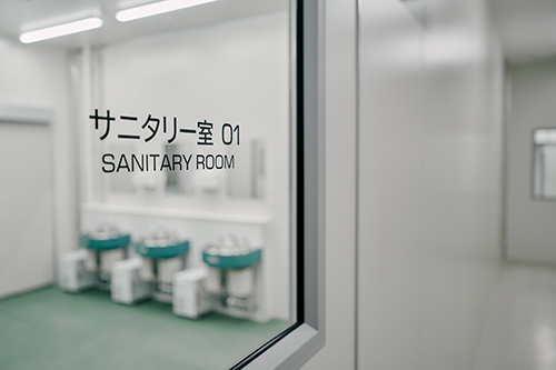 食肉加工工場