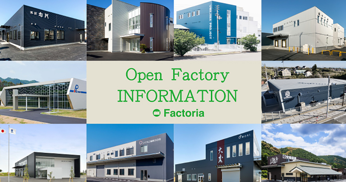 Open Factory INFORMATION