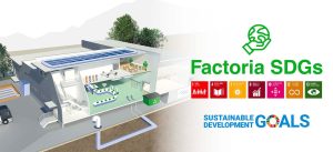 工場建設・工場建築ならファクトリア Factoria 工場倉庫の実績多数 SDGs