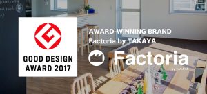 工場建設・工場建築ならファクトリア Factoria 工場倉庫の実績多数 GOODDESIGN賞2017受賞